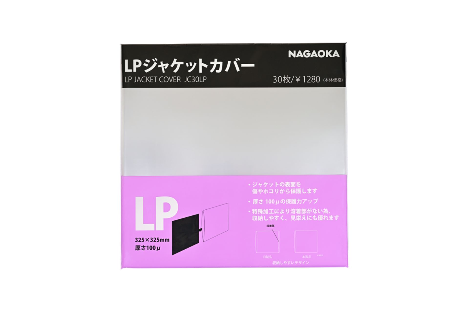 картинка Внешние конверты для пластинок 12" Nagaoka JC-30LP от магазина Одежда+