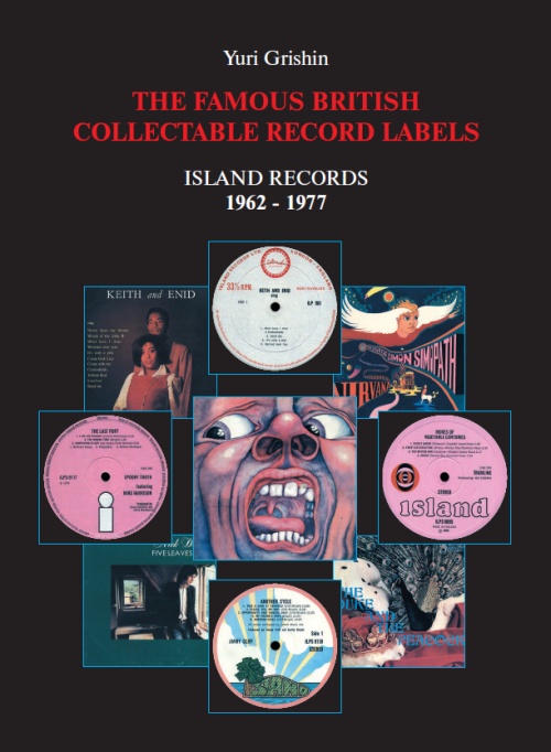 картинка Ю. Гришин "Island Records 1962-1977" от магазина Одежда+