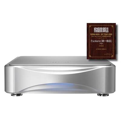 картинка Внешний Блок Питания Esoteric GRANDIOSO PS1 silver от магазина Одежда+